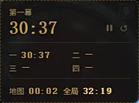 魔镜计时器浮层：同时显示全局计时与当前地图用时